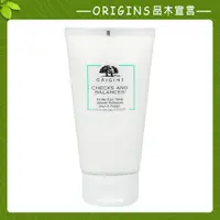 在飛比找PChome24h購物優惠-【ORIGINS品木宣言】一舉兩得潔面慕絲 150ml