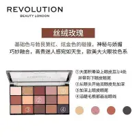 在飛比找Yahoo!奇摩拍賣優惠-英國Makeup revolution15色眼影盤makeu