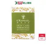 伊拉法兒柔嫩細緻肌燕麥皂110G X4【愛買】