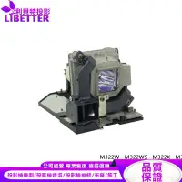 在飛比找蝦皮商城優惠-NEC NP28LP 投影機燈泡 For M322W、M32