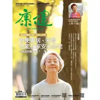 在飛比找momo購物網優惠-【MyBook】Commonhealth康健雜誌294期(電