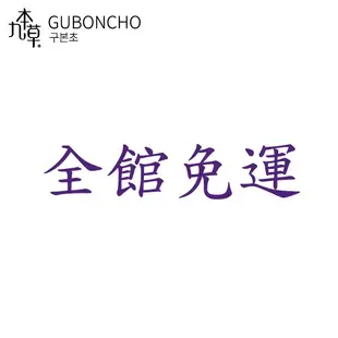 【九本草】UGB 24K肌膚護理特別套裝 精華液 100ml+30ml 撕拉面膜 100ml