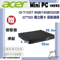 在飛比找蝦皮購物優惠-【Better 3C】Acer Mini PC VN5W2 