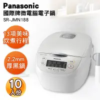 在飛比找Yahoo奇摩購物中心優惠-Panasonic國際牌日本製10人份微電腦電子鍋SR-JM