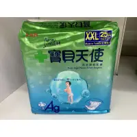 在飛比找蝦皮購物優惠-寶貝天使 XXL 25片