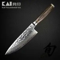 在飛比找Yahoo!奇摩拍賣優惠-旬 SHUN TDM-0707 龍紋主廚刀