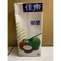 在飛比找蝦皮購物優惠-(ahmoklee)佳樂 椰漿1瓶1000ml