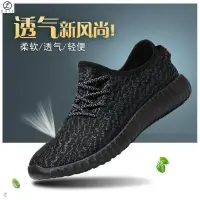 在飛比找蝦皮購物優惠-【卡里】現貨west yeezy/韋斯特椰子鞋350官網滿天