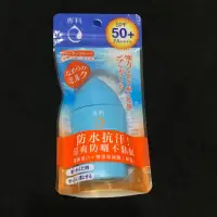 在飛比找蝦皮購物優惠-專科 防曬乳 SPF50+ PA++++