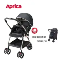 在飛比找蝦皮購物優惠-【買就送Graco MyRide汽座】Aprica 愛普力卡