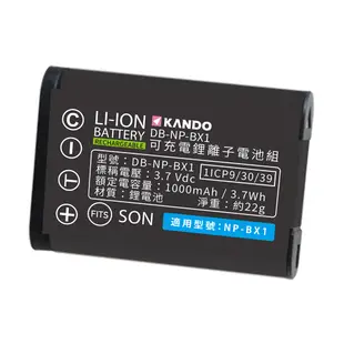 Kamera KANDO 鋰電池 for Sony NP-BX1 (DB-NP-BX1)