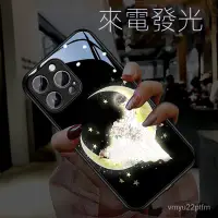 在飛比找蝦皮商城精選優惠-iphone 15 pro 手機殼星月少女iphone 14