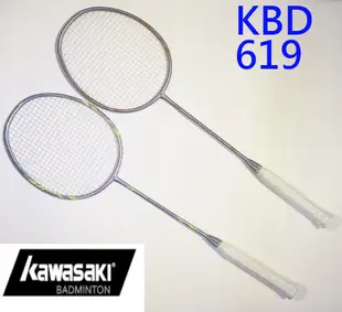 特價 Kawasaki 全穎總代理 KBD619 灰綠 灰金 比賽級羽球拍全碳纖維送拍袋 (5.4折)