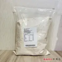 在飛比找iOPEN Mall優惠-【鴻海烘焙材料】水手牌 全粒粉 1KG (分裝) 小麥研磨 