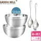 【GREEN BELL 綠貝】特談 超值4件組316不鏽鋼雙層隔熱碗叉組(12.5cm白金碗2入+316湯叉2入)