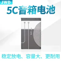 在飛比找蝦皮購物優惠-►BL-5C老人手機鋰電池3.7V鋰電池 游戲機充電電池佛教