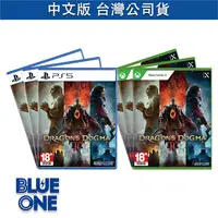 在飛比找有閑購物優惠-全新現貨 PS5 XBOX 龍族教義2 中文版 遊戲片