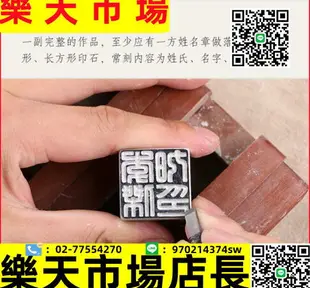 專業定制-印章-書法印章篆刻名章訂做刻字印章石料手工印章古風名字印章姓名章訂製閒章》馨幫幫