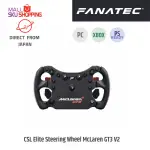 【日本免運直郵】FANATEC CSL ELITE STEERING WHEEL MCLAREN GT3 V2 方向盤