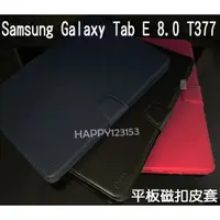 在飛比找蝦皮購物優惠-Samsung Tab E 8.0 T377/T3777 專