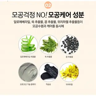 韓國 🇰🇷 HATHERINE ⭐ 毛孔清除鼻包 8EA 黑頭 黑頭粉刺清潔組 去黑頭