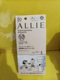 在飛比找露天拍賣優惠-ALLIE 持采亮化UV防曬水凝乳佳麗寶公司貨 60g SP