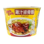 Little Cook Cup Noodles Soup Instant Noodle Bowl Green Mustard Pickle 1 Ctn