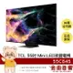 TCL 55C845 55吋 Mini LED Google TV 智能連網 顯示器 電視 | 金曲音響