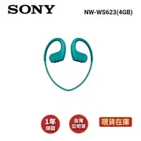 在飛比找蝦皮商城優惠-SONY索尼 NW-WS623(4GB)藍色 藍牙入耳頸掛耳