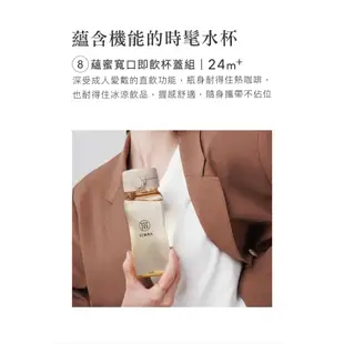 Simba小獅王辛巴蘊蜜寬口即飲杯蓋組 (六色可挑) 132元