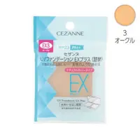 在飛比找蝦皮購物優惠-日本原裝倩詩麗 CEZANNE 絲漾高保濕防曬粉蕊補充包