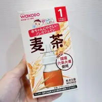 在飛比找蝦皮購物優惠-艾德雜貨 日本空運 WAKODO 和光堂 國產大麥寶寶麥茶 