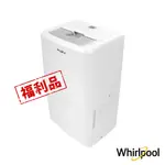 美國WHIRLPOOL 23L清新除濕機 WID50W(福利品)