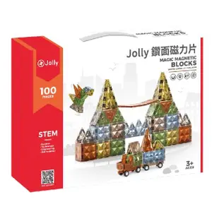 【JOLLY】鑽面磁力片 100片(磁力片 益智積木 腦力開發)