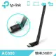 (活動)(可詢問訂購)TP-Link Archer T2U Plus AC600 USB雙頻無線網路卡