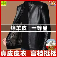 在飛比找蝦皮購物優惠-🔥【中老年男裝】爸爸衣服 男士夾克外套 厚外套 夹克男外套 