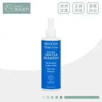 在飛比找樂天市場購物網優惠-【MooGoo】寶寶敏感肌溫和洗髮精 250ml 牛初乳基底