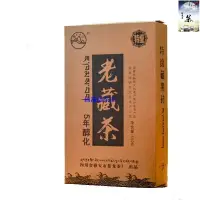 在飛比找蝦皮購物優惠-《福滿園茶莊》四川雅安藏茶陳年磚茶經典老藏茶500g特級藏黑