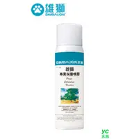 在飛比找i郵購優惠-雄獅保護噴膠100ml PF-120 瓶