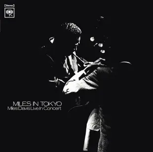 【Jazz Collection 1000】Miles Davis / Miles In Tokyo