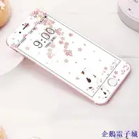 在飛比找Yahoo!奇摩拍賣優惠-企鵝電子城卡通螢幕保護貼 iphone 強化玻璃貼 銀幕保護