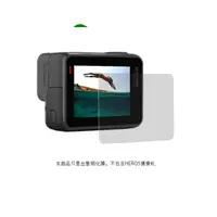 在飛比找蝦皮購物優惠-gopro hero5 鏡頭保護貼膜 強化玻璃膜 運動配件