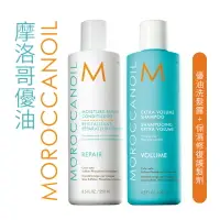 在飛比找樂天市場購物網優惠-摩洛哥優油 MOROCCANOIL 優油 洗髮露 保濕修復護