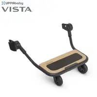 在飛比找PChome24h購物優惠-【UPPAbaby】Vista。推車輔助踏板