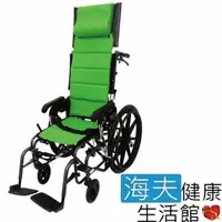 在飛比找momo購物網優惠-【海夫健康生活館】杏華 特製輪椅(傾倒擺位)