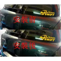 在飛比找蝦皮購物優惠-Suzuki Swif 車款適用 後檔雨切膠條 AX028 