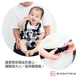 【總代理出貨】日本Eightex-日製攜帶型座椅安全帶(大圓)(寶寶餐桌安全/嬰兒餐椅/寶寶餐椅)-快速出貨