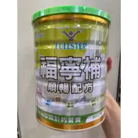 在飛比找蝦皮購物優惠-福寧補 順暢配方 900G/瓶 2025.12.02