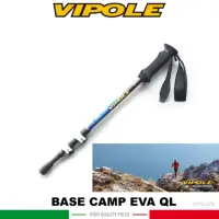 在飛比找momo購物網優惠-【VIPOLE 義大利】BASE CAMP EVA QL 雙