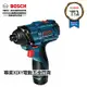 全新到貨 10.8v升級 博世 BOSCH GDR 120-li 12V 2.0AH雙鋰電